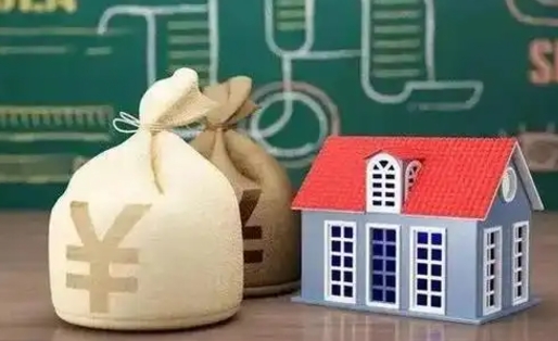 贺州取的公积金只能用于贷款么（提取的公积金只能还房贷吗）